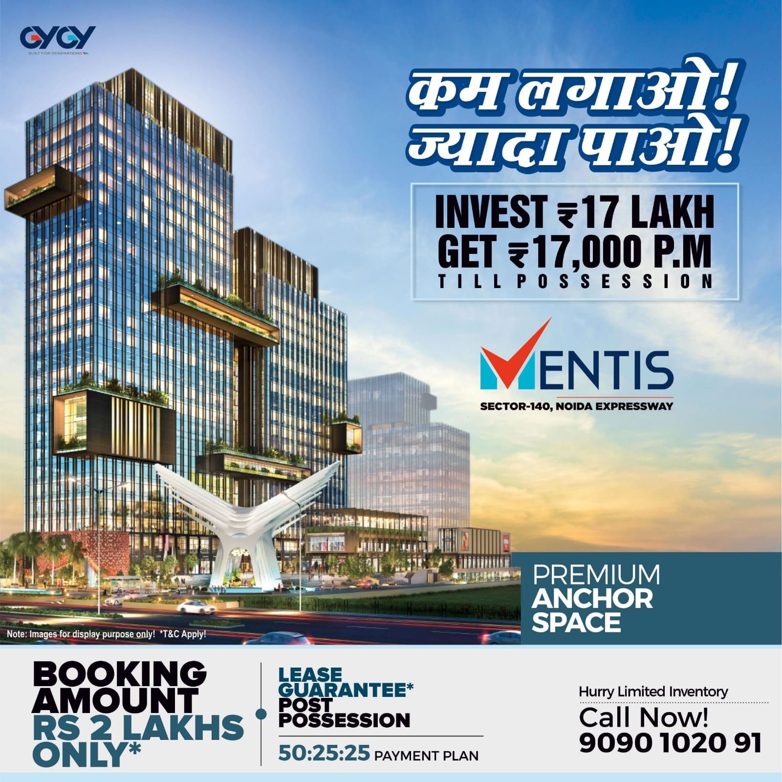 GYGY Mentis Book Special Anchor Space  Call 9090102091 